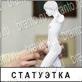 Разгадай слово - ответы к игре
