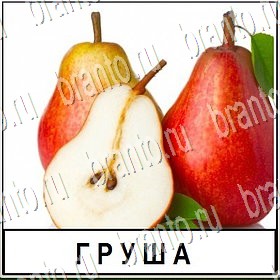 Разгадай слово - ответы к игре