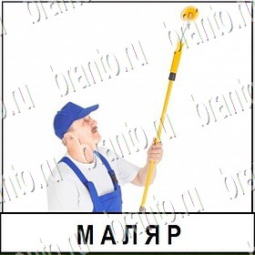 Разгадай слово - ответы к игре