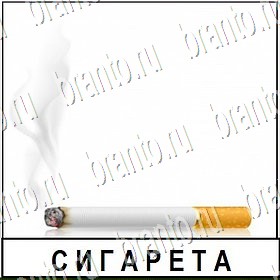 Разгадай слово - ответы к игре