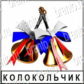 Разгадай слово - ответы к игре