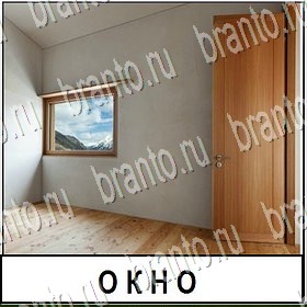Разгадай слово - ответы к игре