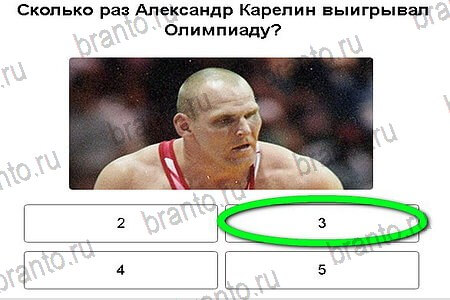 Игры в Рио 2016 в Одноклассниках - ответы: Открытие