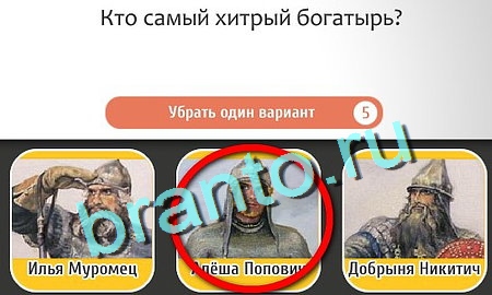 Игра Кто самый-самый в Одноклассниках - ответы