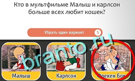 Игра Кто самый-самый в Одноклассниках - ответы