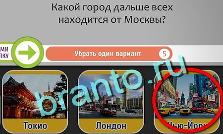 Игра Кто самый-самый в Одноклассниках - ответы