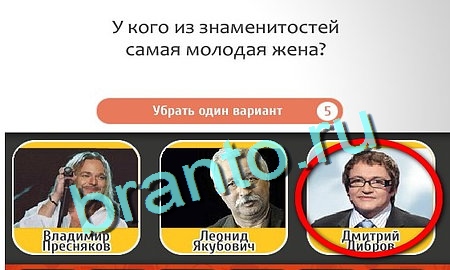 Игра Кто самый-самый в Одноклассниках - ответы