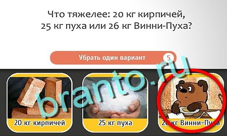 Игра Кто самый-самый в Одноклассниках - ответы