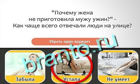 Игра Кто самый-самый в Одноклассниках - ответы