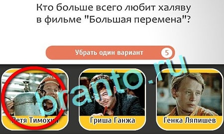 Игра Кто самый-самый в Одноклассниках - ответы