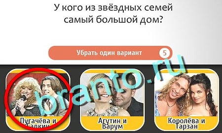 Игра Кто самый-самый в Одноклассниках - ответы