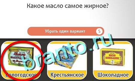 Игра Кто самый-самый в Одноклассниках - ответы