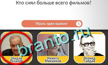 Игра Кто самый-самый в Одноклассниках - ответы
