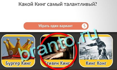 Игра Кто самый-самый в Одноклассниках - ответы