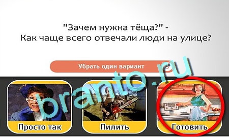Игра Кто самый-самый в Одноклассниках - ответы