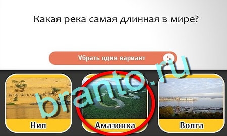 Игра Кто самый-самый в Одноклассниках - ответы