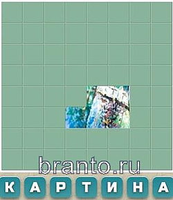 Ответы на игру Словария ВКонтакте