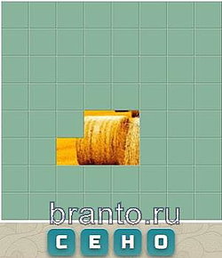Ответы на игру Словария ВКонтакте