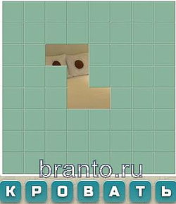 Ответы на игру Словария ВКонтакте