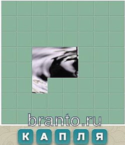Ответы на игру Словария ВКонтакте