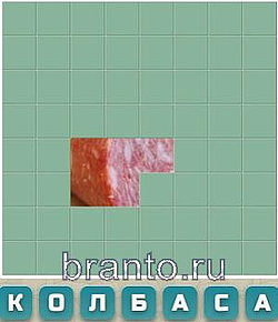 Ответы на игру Словария ВКонтакте