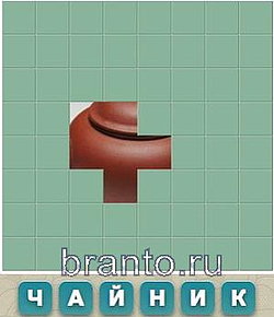 Ответы на игру Словария ВКонтакте