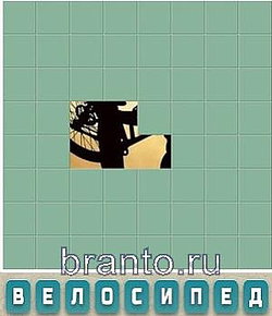 Ответы на игру Словария ВКонтакте