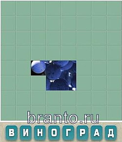Ответы на игру Словария ВКонтакте