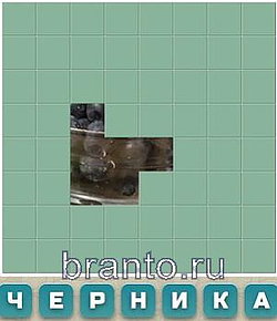 Ответы на игру Словария ВКонтакте