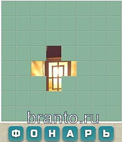 Ответы на игру Словария ВКонтакте