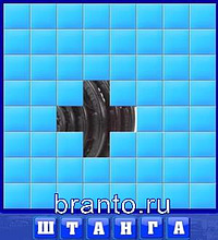 Словоед (путешествуй по миру)