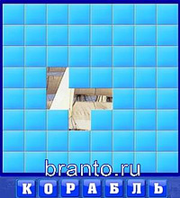 Словоед (путешествуй по миру)