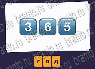 Игра Смайлы - ответы на все уровни