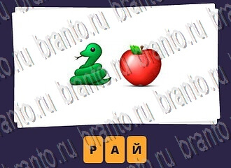 Игра Смайлы - ответы на все уровни