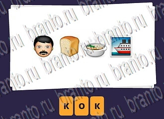 Игра Смайлы - ответы на все уровни