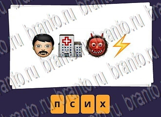 Игра Смайлы - ответы на все уровни