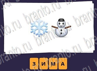 Игра Смайлы - ответы на все уровни