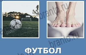 "Смешай картинки" - ответы на все уровни игры