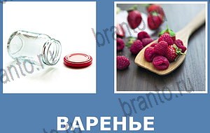 "Смешай картинки" - ответы на все уровни игры
