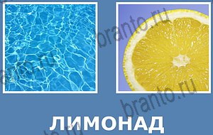 "Смешай картинки" - ответы на все уровни игры