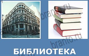 "Смешай картинки" - ответы на все уровни игры