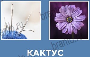 "Смешай картинки" - ответы на все уровни игры