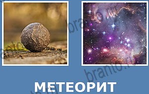 "Смешай картинки" - ответы на все уровни игры