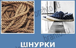 "Смешай картинки" - ответы на все уровни игры