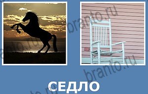 "Смешай картинки" - ответы на все уровни игры