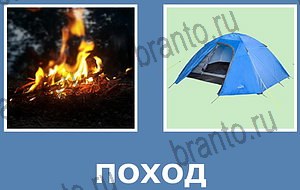 "Смешай картинки" - ответы на все уровни игры