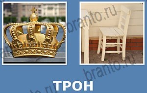 "Смешай картинки" - ответы на все уровни игры