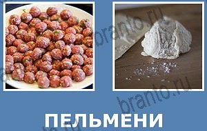 "Смешай картинки" - ответы на все уровни игры