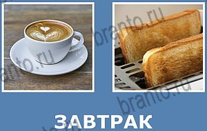 "Смешай картинки" - ответы на все уровни игры