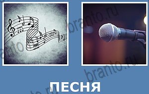 "Смешай картинки" - ответы на все уровни игры